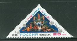 RUSSIA 1993  MICHEL NO:348  MNH - Unused Stamps