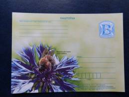 33/512    CP  BELARUS - Abeilles