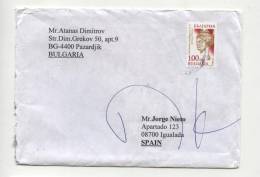 Mailed Cover (letter) With Stamp   Art 1999  From   Bulgaria To Spain - Covers & Documents