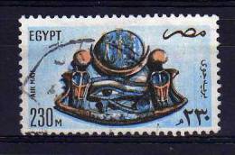 Egypt - 1981 - Airmail - Used - Gebruikt