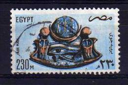 Egypt - 1981 - Airmail - Used - Oblitérés