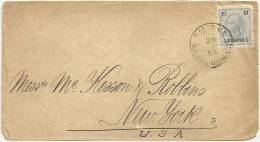 Turkey 1893 Austrian Post Office In Ottoman Levant - Smyrna - Smyrne To New York - Judaica - 1837-1914 Smyrna