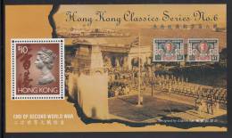 Hong Kong MNH Scott #729 Souvenir Sheet $10 Queen Elizabeth II, Brown - 50th Ann End Of World War II - Ungebraucht