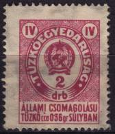 Lighter Flint Seal Stamp - Revenue Tax Stamp - 1950´s Hungary - Tabak