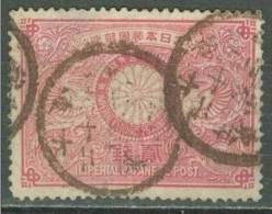 Japon  87  Ob  Second Choix - Used Stamps