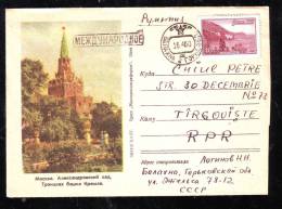 MOSCOW,COVER SEND TO MAIL 1960 RUSSIA - Storia Postale