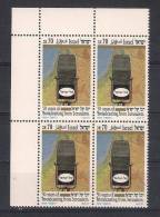 Israel 1986 Ph Nr 1030 50th Anniversary Of Israel Broadcasting   Block Of 4 MNH (a3p12) - Nuovi (senza Tab)