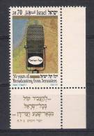 Israel 1986 Ph Nr 1030 50th Anniversary Of Israel Broadcasting   With TAB MNH (a3p12) - Nuovi (con Tab)