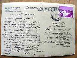 Post Card Sent From Bulgaria To Lithuania, Ussr Period, Boats Trnovo, 2 Scans - Covers & Documents