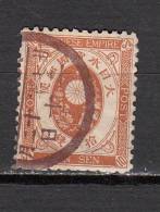 JAPON ° YT N° 81 - Used Stamps