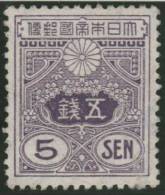 JAPON 1913 - Yvert #123 - MLH * - Neufs