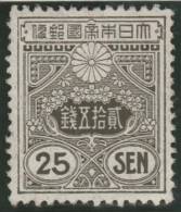 JAPON 1913 - Yvert #126 - MLH * - Unused Stamps