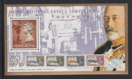 Hong Kong MNH Scott #677 Souvenir Sheet $10 Queen Elizabeth II, Brown - Selvedge Shows George V Silver Jubilee Issue - Nuovi