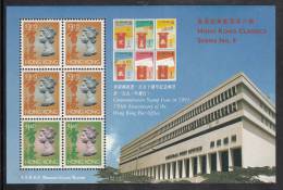 Hong Kong MNH Scott #651Al Souvenir Sheet Of 6 Queen Elizabeth II Definitives - Classics Series No. 8 - Neufs