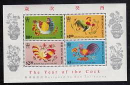 Hong Kong MNH Scott #668a Souvenir Sheet Of 4 Year Of The Cock - Chinese Lunar New Year - Nuevos