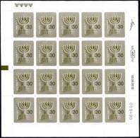 ISRAEL 2012 - Judaica - The Menorah - NIS 0.30 Definitive - Sheet Of 20 Self-adhesive Stamps - 4th Printing - MNH - Guidaismo