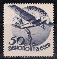 Russie 1934 N°Y.T. : PA. 44 Sans Filigrane * - Neufs