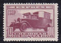 Russie 1932 N°Y.T. : LE. 2 * - Posta Espresso