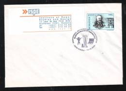 NATIONAL INSTITUTE OF ENERGY SPECIAL CACHET ON COVER 1994 - ROMANIA - Elektriciteit