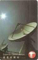 TARJETA DE HONG KONG DE UNAS ANTENAS PARA SATELITES (SATELLITE) - Astronomie