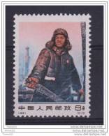 China  1972  N44  Iron Man Wang Jinxi    Scott#1103** MNH TB - Nuovi