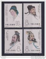 CHINA J58 1980 Scientifiques De La Chine Antique La Série Complète** TB  MNH VF - Neufs