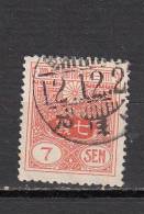 JAPON ° YT N° 217 - Used Stamps