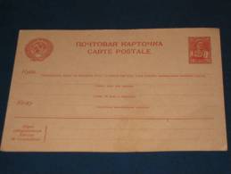 Russland Russia Postal Stationery Card Ganzsache Ungebraucht Mint ** 20 Kop. - Brieven En Documenten