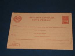 Russland Russia Postal Stationery Card Ganzsache Ungebraucht Mint ** 20 Kop. - Covers & Documents