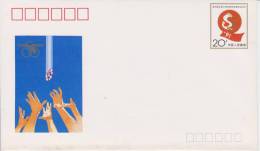China Postal Stationery Envelope 4th National Traditional Games Of Minority Nationalities 1991 * * - Buste