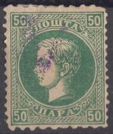 Serbia Principality 1869/70 Mi#18 I C - First Printing, Perforation 9,5/12, Used - Serbie