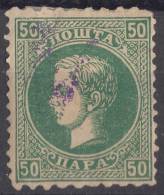 Serbia Principality 1869/70 Mi#18 I C - First Printing, Perforation 9,5/12, Used - Serbia
