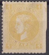 Serbia Principality 1872/73 Mi#11 II A - Second Printing, Perforation 12, Imperforated Right, Mint Hinged - Serbie