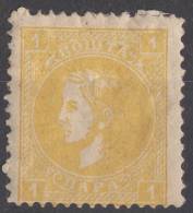 Serbia Principality 1872/73 Mi#11 II A - Second Printing, Perforation 12 Mint Hinged - Serbie