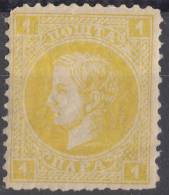 Serbia Principality 1869/70 Mi#11 I A - First Printing, Perforation 12, Folded, Mint Hinged - Serbie