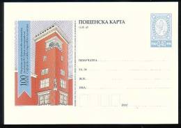 BULGARIA - 2013 - 100 Années Nationaux Financièrement - Ecole De Commerce  - P.cart ** - Cartes Postales