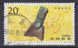 China Chine 1996 Mi. 2714    20 F Archäologische Fund Von Hemudu Knockenschaufel Für Reispflanzung - Used Stamps