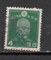 JAPON ° YT N° 242 - Used Stamps