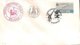 Lancement ARIANE V22 Enveloppe Non Illustrée Cachet Ela 2 Et Cnes  Cachet Illustré KOUROU Du 15/6/1988 - Europe
