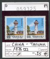 Taiwan - Formosa - Republic Of China - Michel 1876 Im Paar -  Oo Oblit. Used Gebruikt - Gebruikt