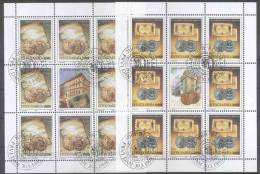 Jugoslawien – Yugoslavia 1993 Inauguration Of Serbian Currency 125th Anniversary Mini Sheets CTO; Michel # 2593-94 - Blocks & Sheetlets