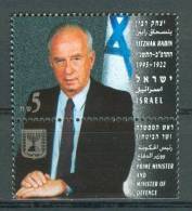 Israel - 1995, Michel/Philex No. : 1349, - MNH - *** - - Ongebruikt (met Tabs)