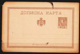 Serbia Kingdom, Postal Card, Unused - Serbia