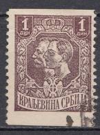 Serbia Kingdom,1920 Mi#142 III - Error - Horizontally Imperforated, Used - Serbia