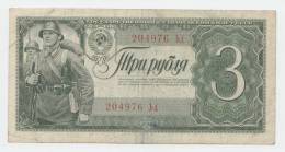 Russia USSR 3 Rubles 1938 VF Banknote P 214 - Russia