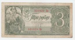 Russia USSR 3 Rubles 1938 AVF Banknote P 214 - Russia