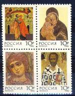 #Russia 1992. Icon. Painting. Peinture. Gemälde. Bloc Of 4. Michel 273-76. MNH(**) - Blocks & Sheetlets & Panes