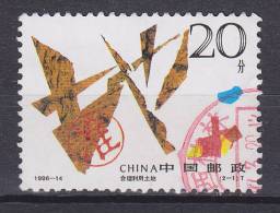 China Chine 1996 Mi. 2724      20 F Sinnvolle Nutzung Des Bodens - Gebruikt