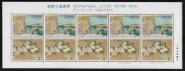 Japan MNH Scott #2542a Sheetlet Of 10 130y Mt. Fuji, Waterwheel, Flowers - International Letter Writing Week - Hojas Bloque