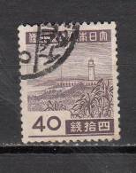 JAPON °    YT N° 335 - Unused Stamps